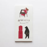 Cozyca Products One -Stroke Notebook