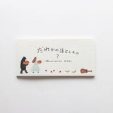 Cozyca Products One -Stroke 음표 넥타이