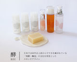 THERA 酵 -kou- 和紡丸ミトン