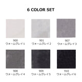 ZIG クリーンカラーリアルブラッシュ 6色セット グレーカラー