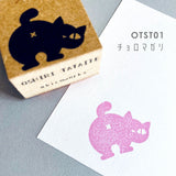 アビコワークス ABICOWORKS おしりたたいて スタンプ OSHIRI TATAITE 猫 ネコ はんこ ラバースタンプ お尻 おくりもの 手帳 かわいい