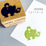 アビコワークス ABICOWORKS おしりたたいて スタンプ OSHIRI TATAITE 猫 ネコ はんこ ラバースタンプ お尻 おくりもの 手帳 かわいい