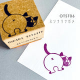 アビコワークス ABICOWORKS おしりたたいて スタンプ OSHIRI TATAITE 猫 ネコ はんこ ラバースタンプ お尻 おくりもの 手帳 かわいい