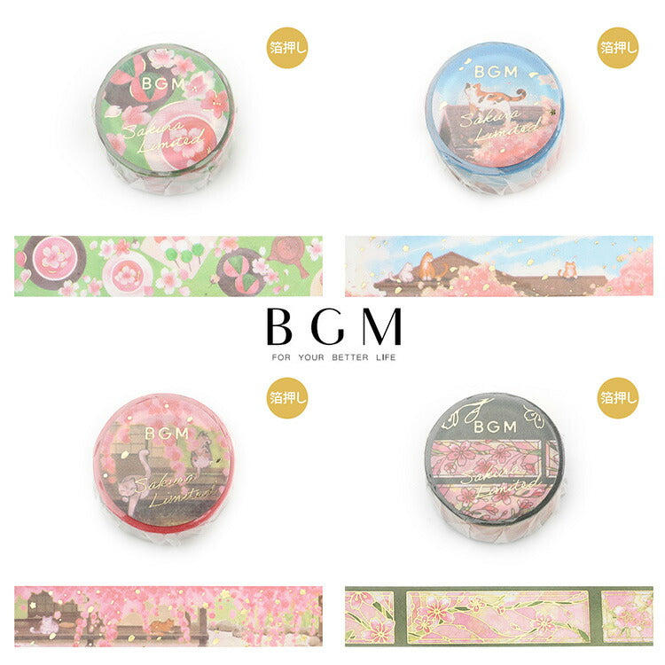 BGM Beege -M Sakura Limited Masking Tape 20mm 2.0cm 2 cm 20mm