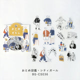 BGM コーディネートシール 15デザインx3枚(45枚) おとめ図鑑