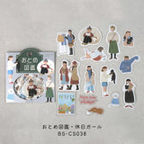 BGM コーディネートシール 15デザインx3枚(45枚) おとめ図鑑