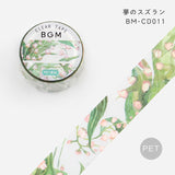 BGM クリアテープ ライフ Life 20mm 2cm 2センチ 20ミリ幅 夢のスズラン カラフル・シャボン玉 小人の行進 ぬいぐるみ 不思議な夜 カラフル・スクエア ビージーエム