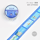 BGM クリアテープ Special 30mm 3cm 3センチ幅 BM-CFM005 緑 BM-CFM006 群青 BM-CFM007 桜色 BM-CFM008 胡桃 BM-CFM009 淡黄 BM-CFM010 水色 ビージーエム