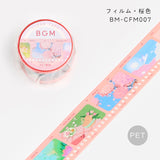 BGM クリアテープ Special 30mm 3cm 3センチ幅 BM-CFM005 緑 BM-CFM006 群青 BM-CFM007 桜色 BM-CFM008 胡桃 BM-CFM009 淡黄 BM-CFM010 水色 ビージーエム
