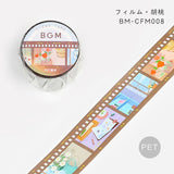 BGM クリアテープ Special 30mm 3cm 3センチ幅 BM-CFM005 緑 BM-CFM006 群青 BM-CFM007 桜色 BM-CFM008 胡桃 BM-CFM009 淡黄 BM-CFM010 水色 ビージーエム