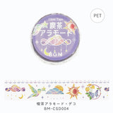 BGM クリアテープ 20mm 喫茶アラモード TAPE-006