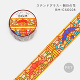 BGM クリアテープ スペシャル 20mm 2cm 2センチ 20ミリ幅 ステンドグラス 占星術 朝日の花 フローラルガーデン 万華鏡 エバーグリーン城の森 ビージーエム