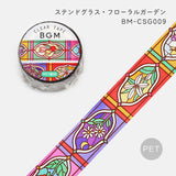 BGM クリアテープ スペシャル 20mm 2cm 2センチ 20ミリ幅 ステンドグラス 占星術 朝日の花 フローラルガーデン 万華鏡 エバーグリーン城の森 ビージーエム