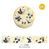 BGM マスキングテープ Life 箔押し 15mm 1.5cm 1.5センチ 15ミリ幅 マステ 愛しい花 ビンテージ刺繍 カラフル雑貨 パンダ楽園 走るペンギン 葉っぱとキツネ ビージーエム