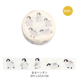BGM マスキングテープ Life 箔押し 15mm 1.5cm 1.5センチ 15ミリ幅 マステ 愛しい花 ビンテージ刺繍 カラフル雑貨 パンダ楽園 走るペンギン 葉っぱとキツネ ビージーエム