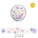 BGM マスキングテープ Life 箔押し 15mm 1.5cm 1.5センチ 15ミリ幅 マステ ナチュラル・紫 ナチュラル・緑 お米大好き フェアリーテイル 銀雪 魔法の呪文 ビージーエム