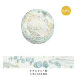 BGM マスキングテープ Life 箔押し 15mm 1.5cm 1.5センチ 15ミリ幅 マステ ナチュラル・紫 ナチュラル・緑 お米大好き フェアリーテイル 銀雪 魔法の呪文 ビージーエム
