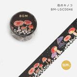 BGM マスキングテープ 20mm ライフ BGM-LIFE011 BM-LGCD