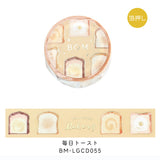 BGM 마스킹 테이프 20mm 수명 메인 치치 토스트 컬러 버튼 브라우치 컬러 동물원 발레리나 발레리나