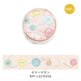 BGM 마스킹 테이프 20mm 수명 메인 치치 토스트 컬러 버튼 브라우치 컬러 동물원 발레리나 발레리나