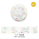 BGM 마스킹 테이프 20mm 수명 메인 치치 토스트 컬러 버튼 브라우치 컬러 동물원 발레리나 발레리나