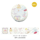 BGM 마스킹 테이프 20mm 수명 메인 치치 토스트 컬러 버튼 브라우치 컬러 동물원 발레리나 발레리나