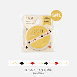 BGM マスキングテープ 5mm BGM-LIFE003 BM-LSG