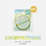 BGM マスキングテープ 5mm BGM-LIFE003 BM-LSG