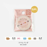 BGM マスキングテープ 5mm BGM-LIFE003 BM-LSG