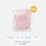 BGM マスキングテープ 5mm BGM-LIFE003 BM-LSG