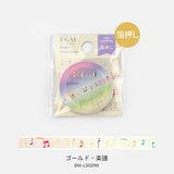 BGM マスキングテープ 5mm BGM-LIFE003 BM-LSG