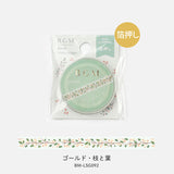 BGM マスキングテープ 5mm BGM-LIFE003 BM-LSG