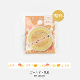 BGM マスキングテープ 5mm BGM-LIFE003 BM-LSG