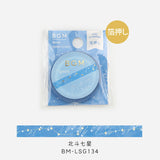 BGM マスキングテープ Life 箔押し 5mm 5ミリ マステ 白い鳥 星座 牛 足跡 寿司 ラーメン リボン チューリップ リンゴ イチゴ 食器 ビージーエム 手帳 ギフト