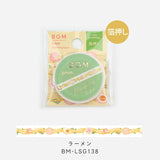 BGM マスキングテープ Life 箔押し 5mm 5ミリ マステ 白い鳥 星座 牛 足跡 寿司 ラーメン リボン チューリップ リンゴ イチゴ 食器 ビージーエム 手帳 ギフト