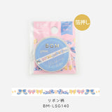 BGM マスキングテープ Life 箔押し 5mm LIFE022 BM-LSG