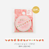 BGM マスキングテープ Life 箔押し 5mm LIFE022 BM-LSG