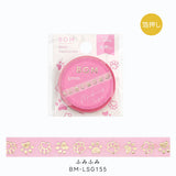 BGM マスキングテープ ライフ Life 箔押し 5mm お茶時間 TAPE-001