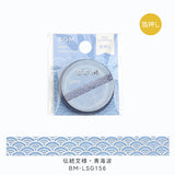 BGM マスキングテープ ライフ Life 箔押し 5mm お茶時間 TAPE-001