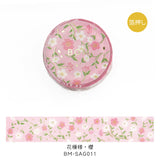 BGM マスキングテープ 箔押し 15mm 1.5cm 1.5センチ 15ミリ幅 マステ 花模様・山茶花 花模様・紫陽花 花模様・櫻 花模様・梅 ビージーエム