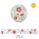 BGM マスキングテープ 箔押し 15mm 1.5cm 1.5センチ 15ミリ幅 マステ 花模様・山茶花 花模様・紫陽花 花模様・櫻 花模様・梅 ビージーエム