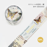 BGM マスキングテープ Special 箔押し ロマンへの招待 30mm 3cm 3センチ幅 花 蝶 果物 物語 甘味 手紙 ヴィンテージ ビージーエム 手帳 ギフト