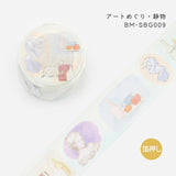 BGM マスキングテープ Special 箔押し アートめぐり 30mm 3cm 3センチ幅 印象 浪漫 静物 素描 フレーム 額縁 絵画 ビージーエム 手帳 ギフト