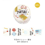 BGM Masking Tape 30mm Today's Menu Tape-012