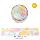 BGM マスキングテープ 20mm 夢見る風景 TAPE-004