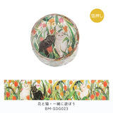 BGM マスキングテープ 6個セット 箔押し 20mm 2.0cm 2センチ 20ミリ幅 花と猫 小さな友達 ブロッサム 昼下がりキティ 私を見つけて 一緒に遊ぼう ハチワレ猫さん お得 まとめ買い アソート ビージーエム マステ