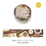 BGM マスキングテープ 20mm 私のつくえ TAPE-013