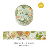 BGM マスキングテープ 20mm 私のつくえ TAPE-013