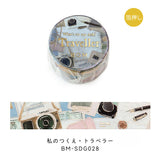 BGM マスキングテープ 20mm 私のつくえ TAPE-013