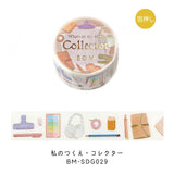 BGM マスキングテープ 20mm 私のつくえ TAPE-013